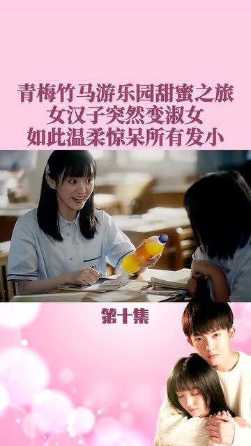 速算小天才