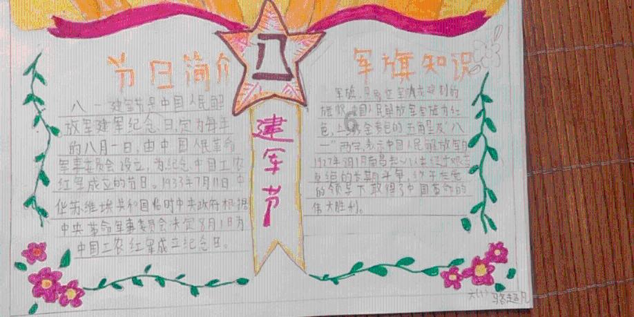 时尚小鸡救援