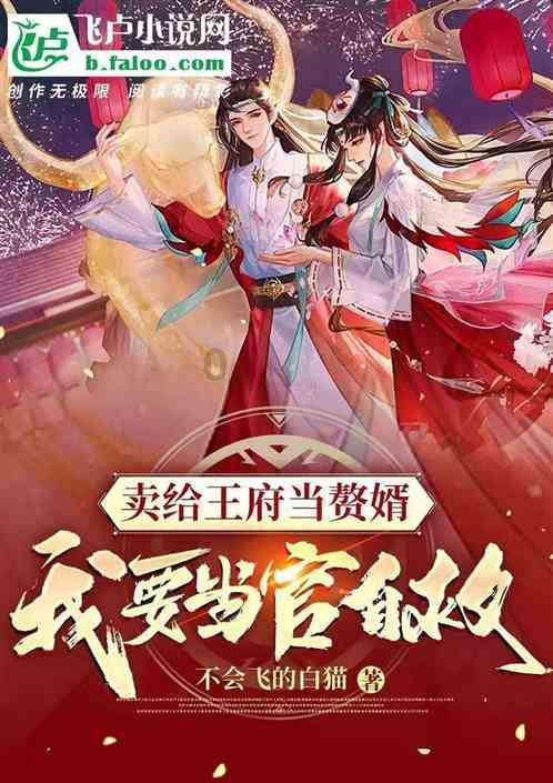守护飞行城堡